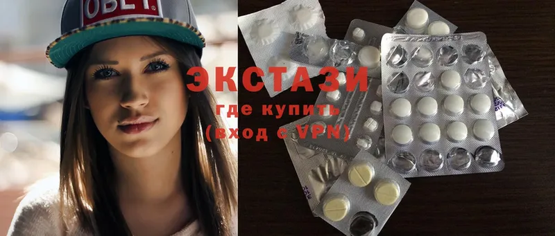 где купить   Нерехта  Ecstasy ешки 