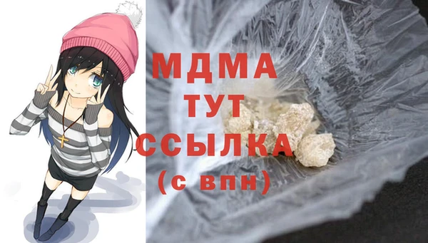 стафф Вязники